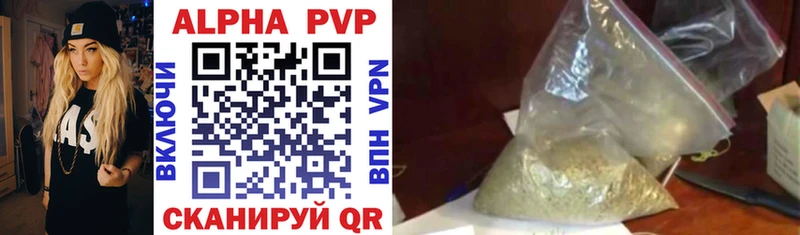 А ПВП VHQ  Никольское 
