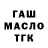 Метадон белоснежный Radmila Bairamukova