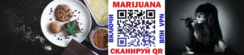 Canna-Cookies конопля  Никольское 
