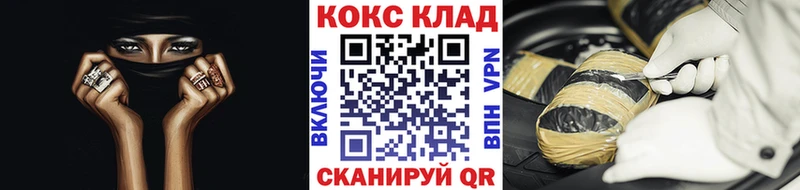 где можно купить наркотик  Никольское  Кокаин VHQ 