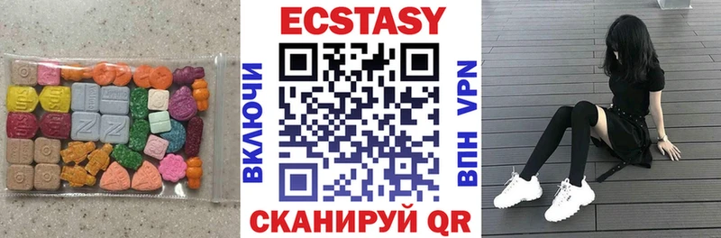 Ecstasy таблы  дарнет шоп  Никольское 