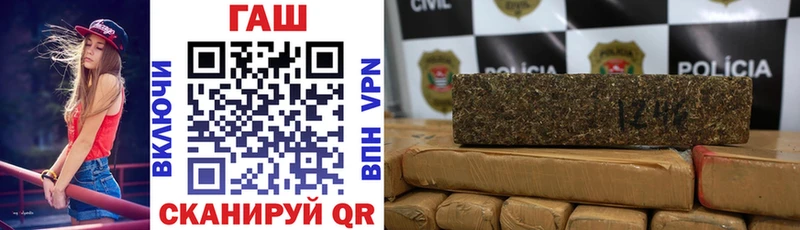 ГАШ VHQ даркнет сайт Никольское