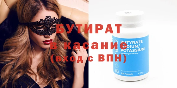 синтетический гашиш Новодвинск