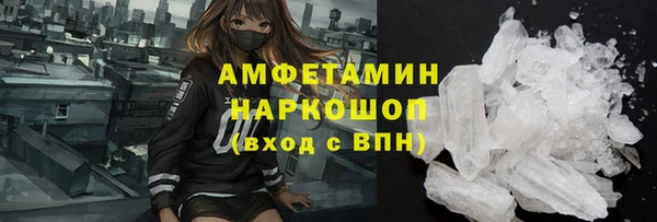 марки lsd Абинск