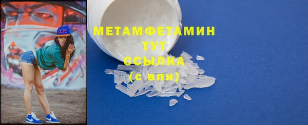 мет Абаза