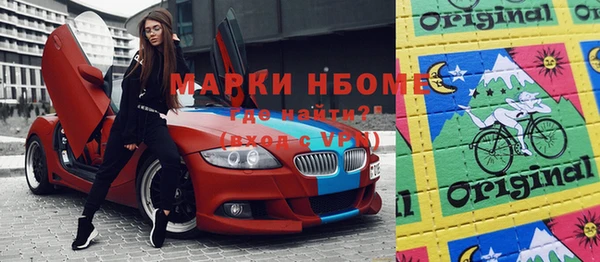 jwh Абдулино