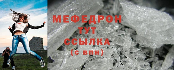 мет Абаза