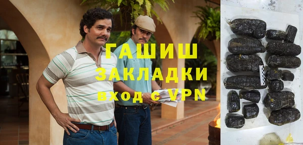 мет Абаза