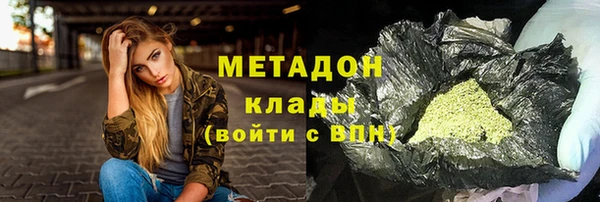 трава Ахтубинск