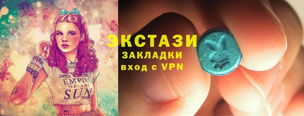 шишки Алексин