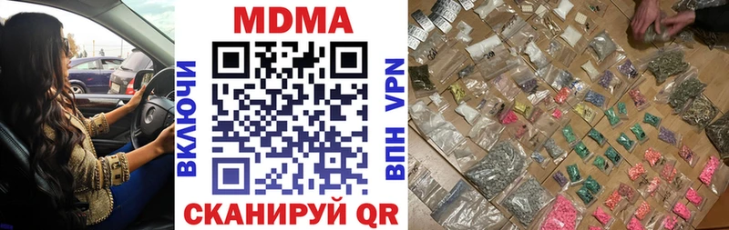MDMA crystal  Никольское 