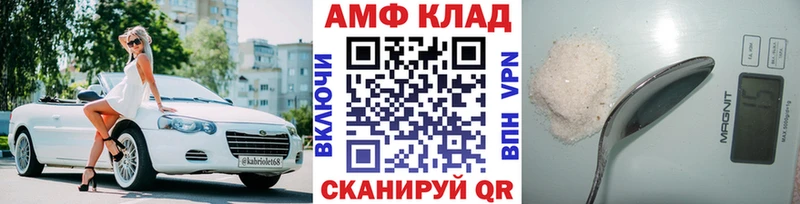 МЕТАМФЕТАМИН винт  купить   Никольское 
