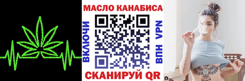 Дистиллят ТГК вейп с тгк  blacksprut ТОР  Никольское 