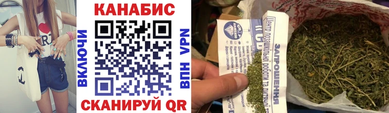 kraken ССЫЛКА наркошоп Никольское Бошки Шишки марихуана